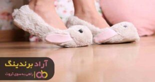 دمپایی روفرشی حوله ای