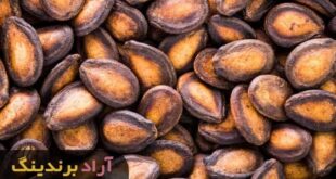 تخمه هندوانه زرد