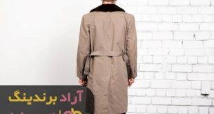 پالتو بارانی