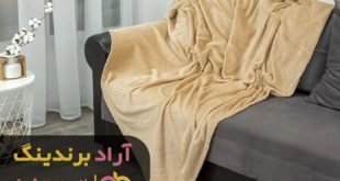 پتو گلبافت دو نفره