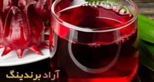 چای ترش اعلا