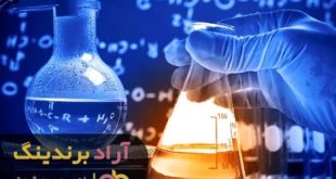 اسید سولفوریک آزمایشگاهی