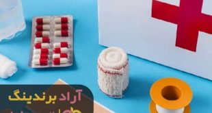 جعبه کمک های اولیه رویال
