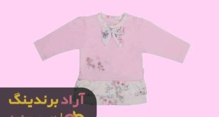 لباس بچه مارک نیلی
